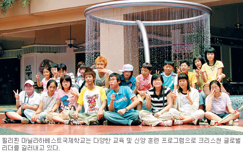 글로벌하베스트 이미지