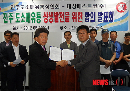(주)진주유통 이미지