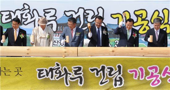 태화루 이미지