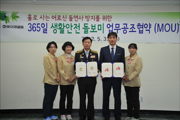 구로소방서 이미지