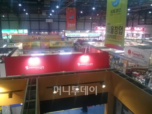 (주)푸드엠코리아 이미지