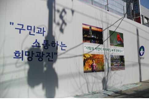 대영건축자재 이미지