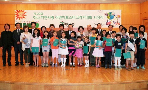 자연사랑 이미지