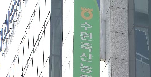 수원축협사료 이미지
