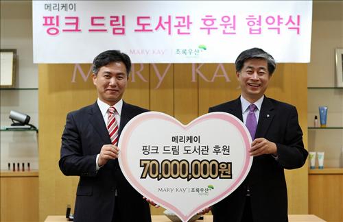 메리케이 이미지