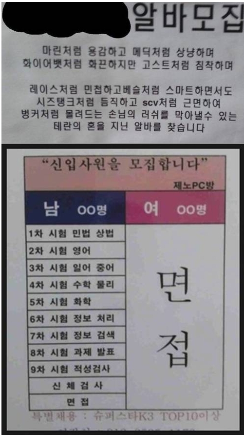 센스PC방 이미지