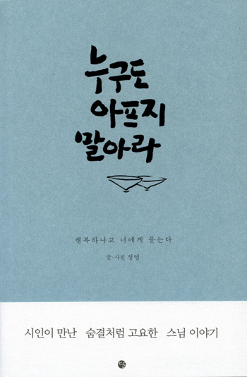 아물다 이미지