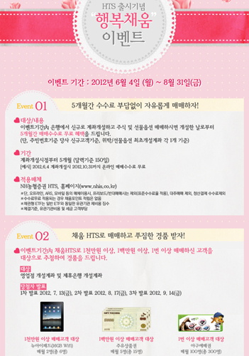 채움시스템 이미지