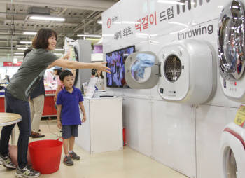 대우마트 이미지