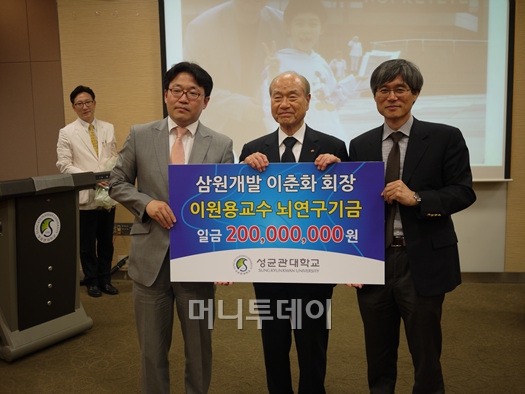 삼원개발 이미지