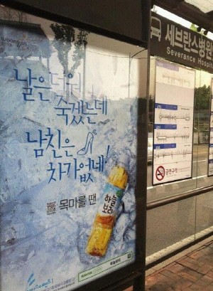 웅진광고 이미지