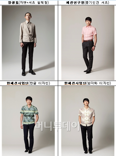 휘패션 이미지