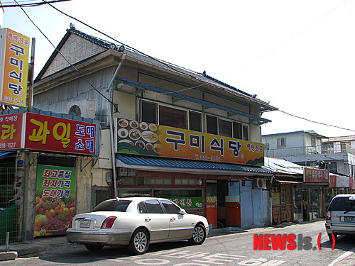나주협동상회 이미지