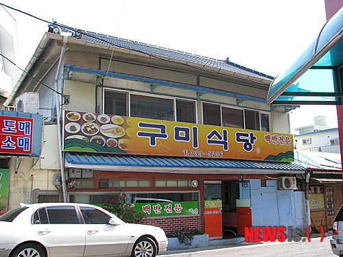 나주협동상회 이미지