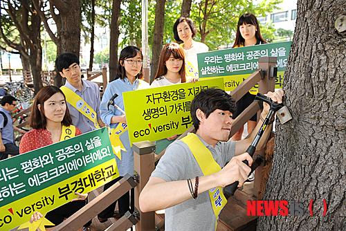 부경환경산업 이미지