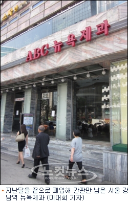 만나빵집 이미지