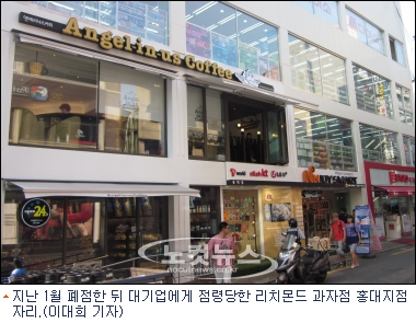 만나빵집 이미지