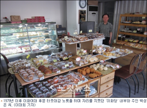 만나빵집 이미지