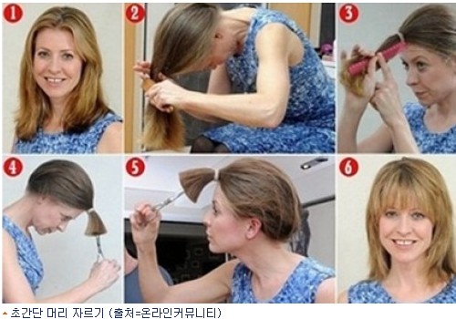 머리모아미용실 이미지