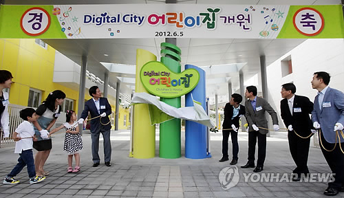 삼성전자어린이집 이미지