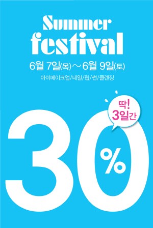 소망뷰티 이미지