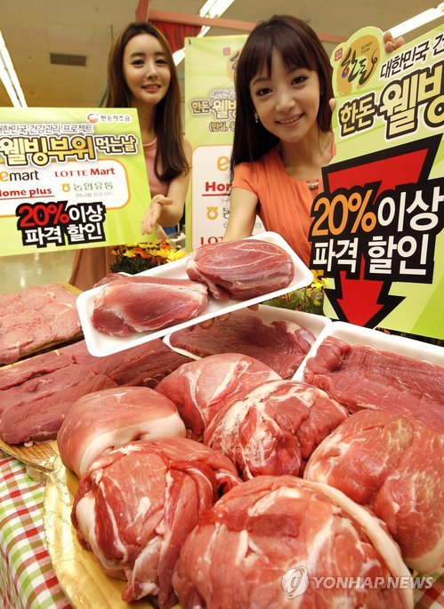 웰빙할인마트 이미지
