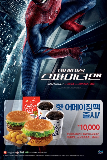어메이징스튜디오 이미지