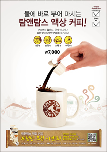 커피앤스위트 이미지