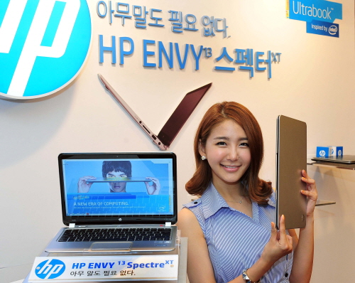 HP 이미지