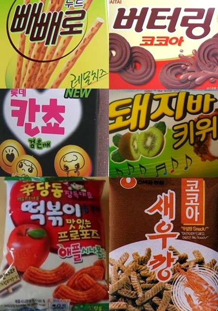 과자와친구들 이미지