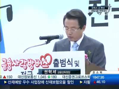 사랑방구제 이미지