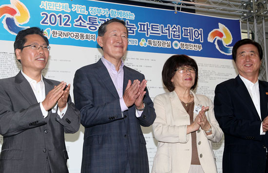 한국공유경제인연합 이미지