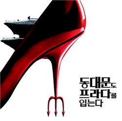 에이피엠패션몰 이미지