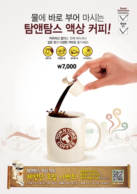 커피나와 이미지