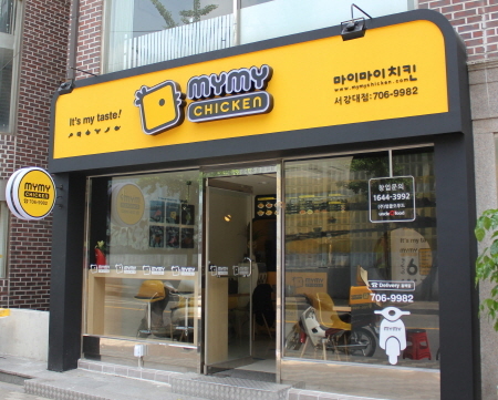 마이마이치킨 이미지