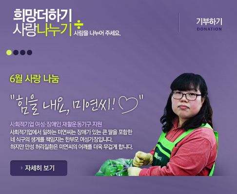 희망토토 이미지