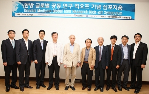 한방화장품 이미지