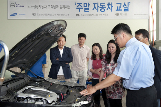 삼성자동차정비 이미지