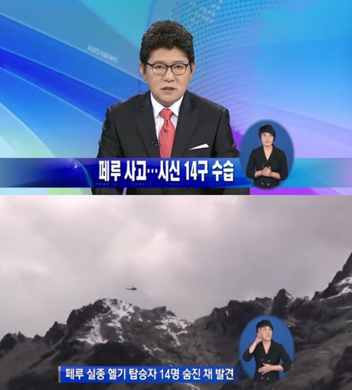 (주)한국인엔지니어링 이미지