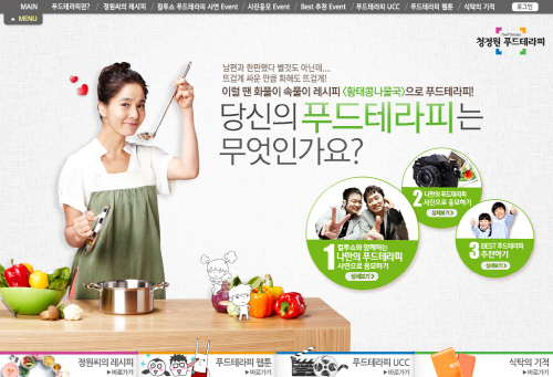 정다정푸드 이미지