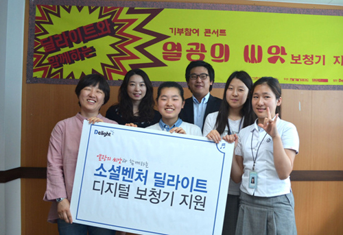커뮤니케이션우디 이미지
