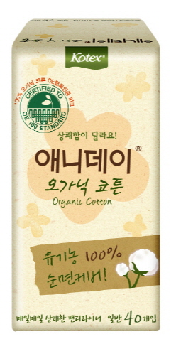 애니데이 이미지