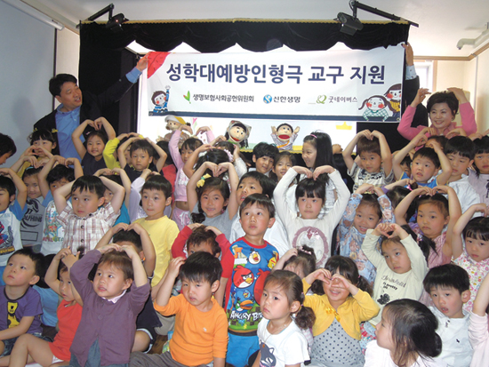 신한어린이집 이미지