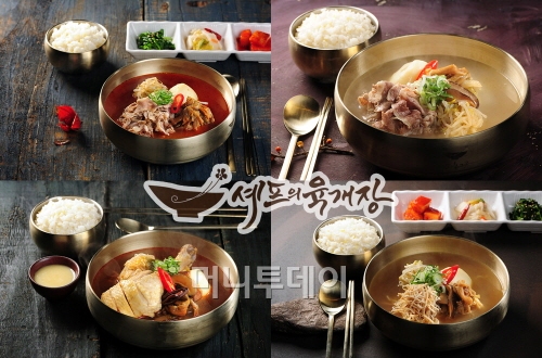 진셰프 이미지