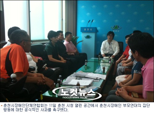 춘천시청장애인스포츠센타 이미지