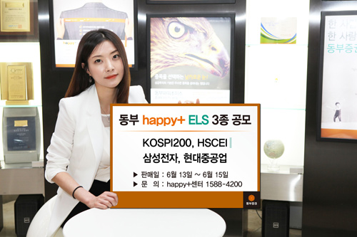 디지털동부프라자 이미지