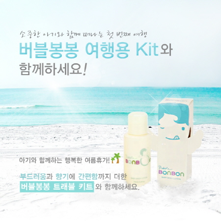 코코넛트레블 이미지