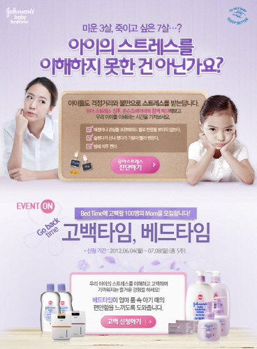 베이비아이 이미지