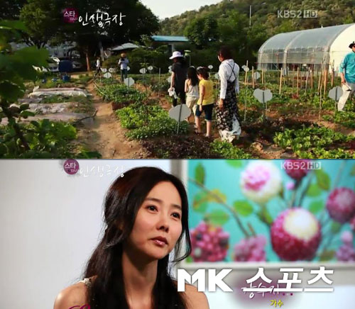 인생극장 이미지