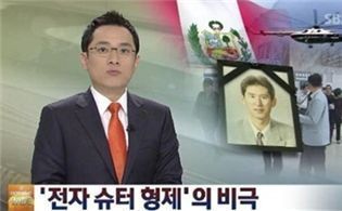 명성전자 이미지